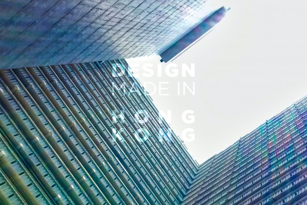 design made in hong kong cover